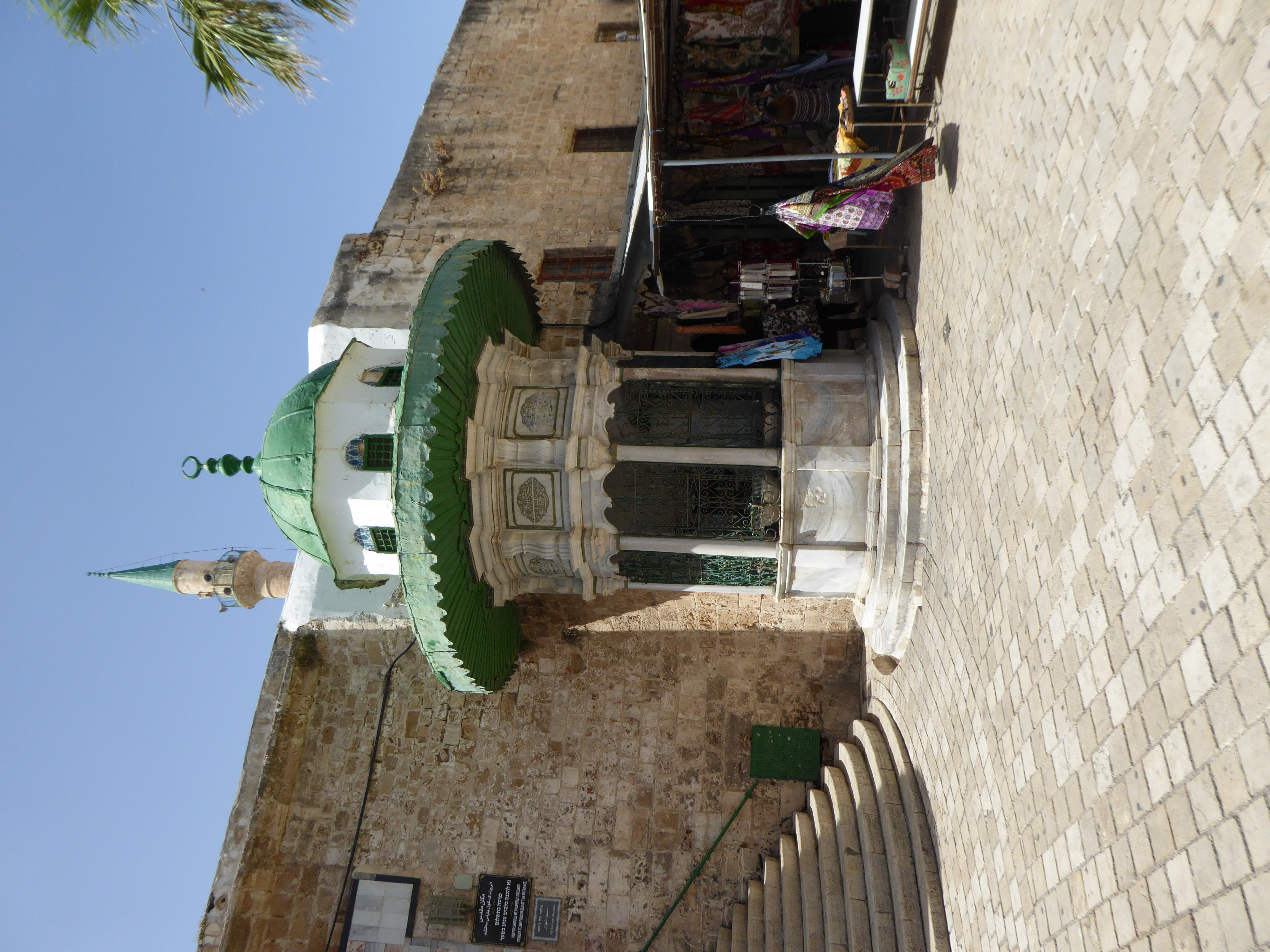 Akko: Al-Jazzar Mosque